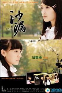 郭家公子圈内爆料小说,娱乐圈背后的权谋与真相  第2张