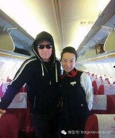 长沙帅哥爆料空姐事件视频,视频揭秘惊人内幕 第3张 长沙帅哥爆料空姐事件视频,视频揭秘惊人内幕 第3张